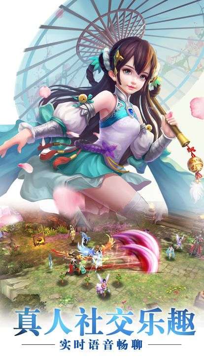 天神大战魔童降世图3