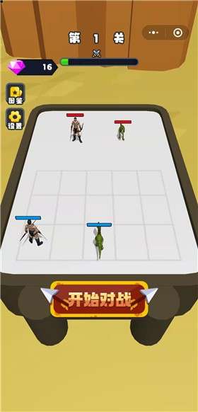 恐龙进阶之战图1