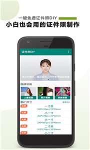 PS证件照图3