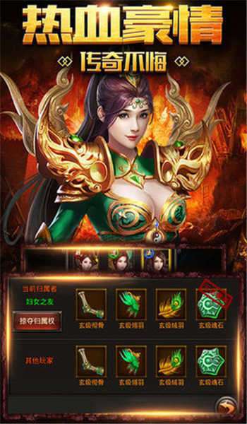 传奇云端自动版图2