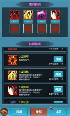 命运秘境图3