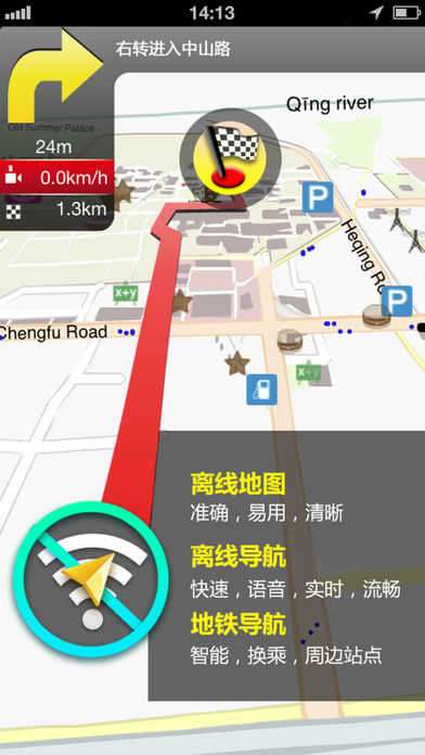 韩国地图最新版中文版图1