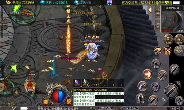 影耀专属神器高爆版图2