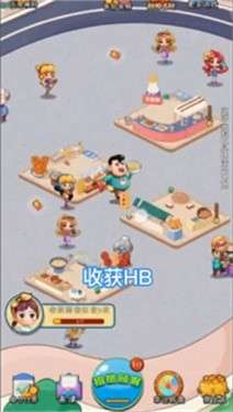 我爱吃炸货图3