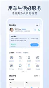 小鹏汽车图3