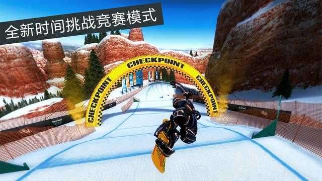 滑雪板盛宴2无限金币版图3