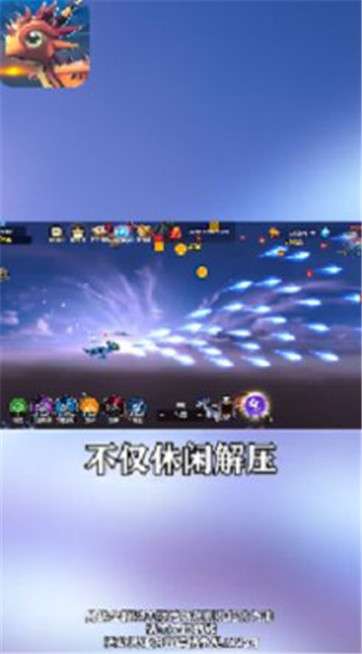 曲直追击图1