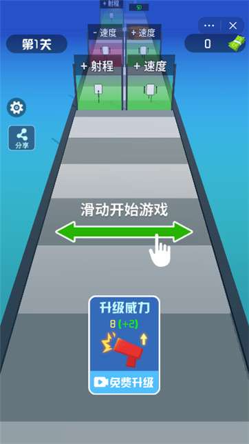 最富枪王图4