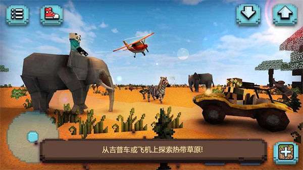 像素迷宫求生图1