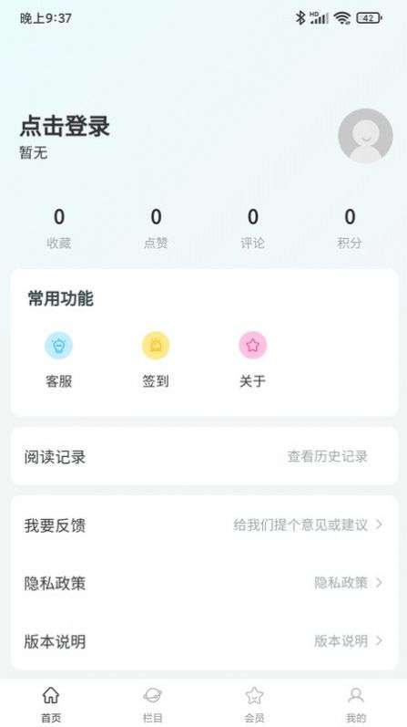 古玩拍卖行情图2