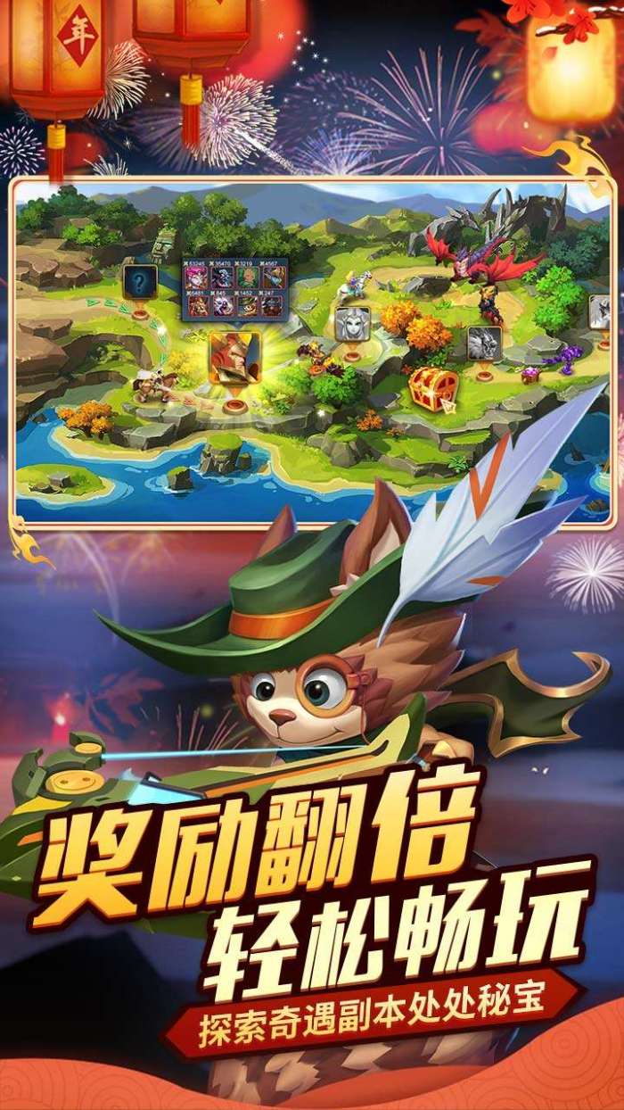 魔龙契约（0.1折）图1