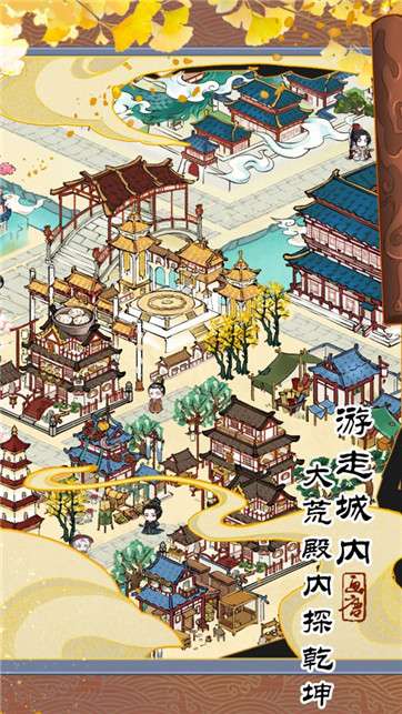 画唐图2