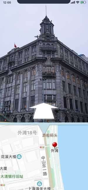 高清街景地图免费版图4
