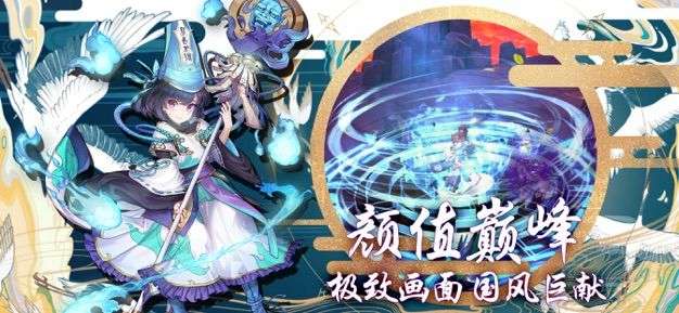 次元星姬官网版图1