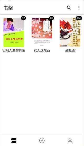 程序猿小说图1