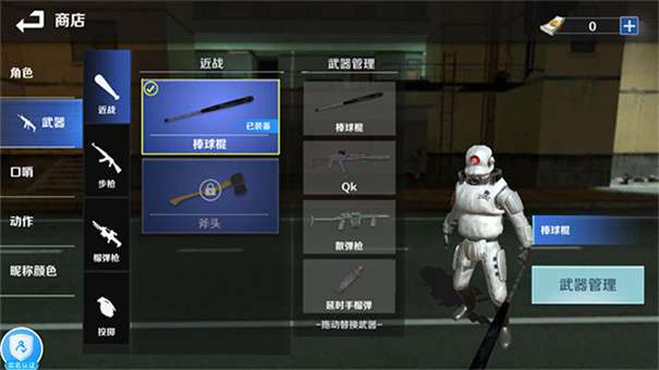 GMOD躲猫猫图3