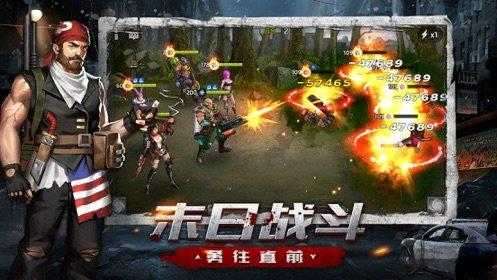 异城危机破解版无限钻石图2