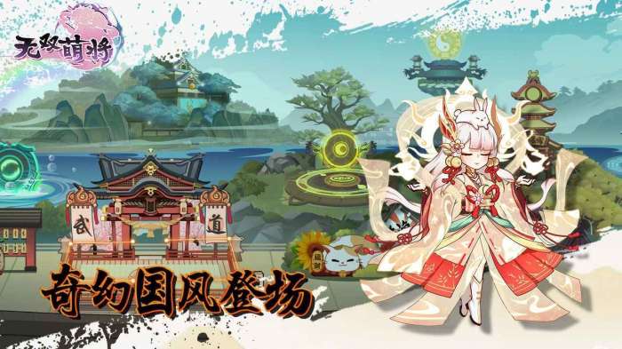 无双萌将ios图3