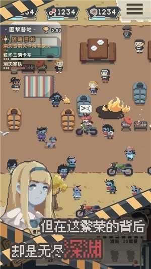 丧尸派对最新破解版图2