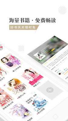 快追小说旧版本图2