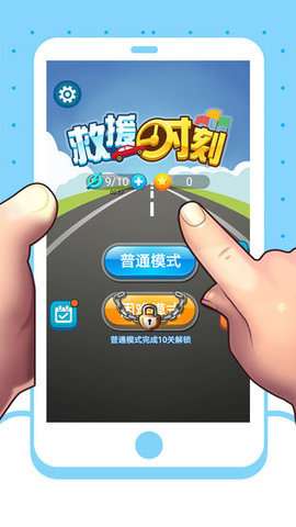 富贵枪王图3