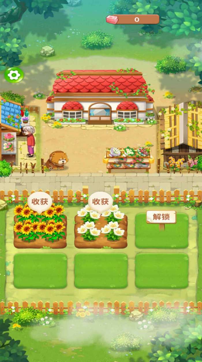 爷爷的农园图2
