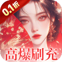 梦幻仙语(0.1折免费原版)
