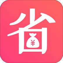 乐省钱