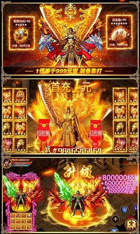 耀光传奇盒子图1