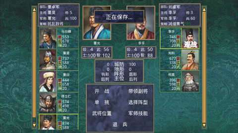 深邃三国修改版图2