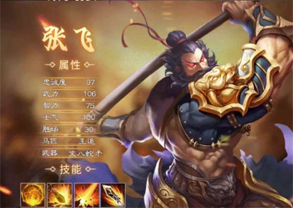 三国群英志单机版图3