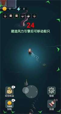 躺平木筏求生版图3