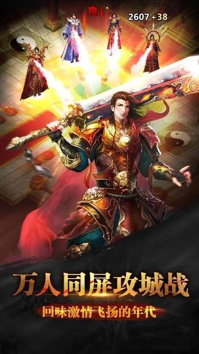 传奇正传迷失无限刀无限刷精华图3