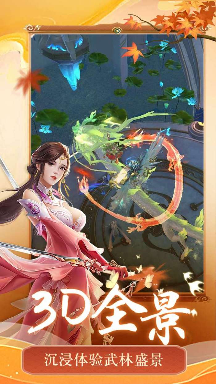 天堂魔狱（3折超爽版）图3