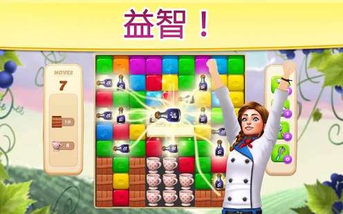碎碎神秘庄园无限金币版图2