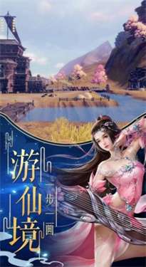 一念永恒少年追梦图1