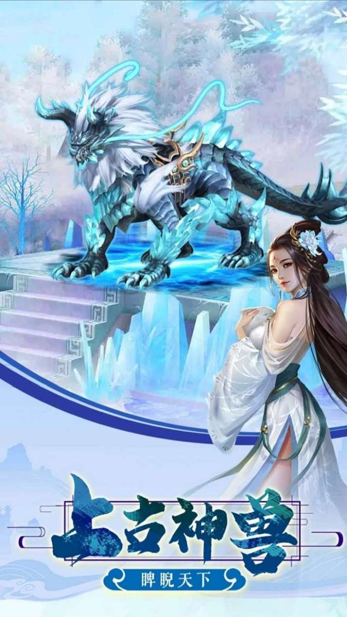 侠客游（独剑天下）图5
