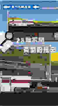 新卡车模拟图4