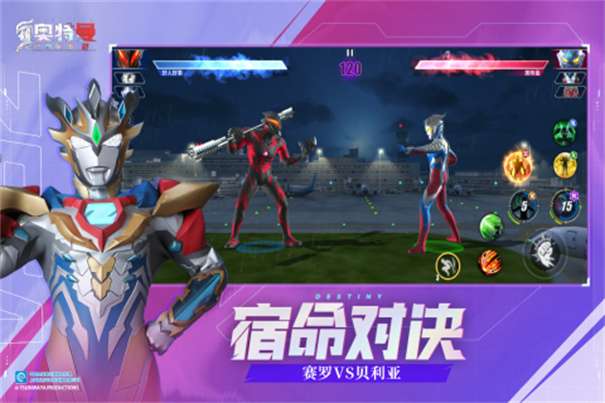 奥特曼传奇英雄2官网版v1.0.0图3