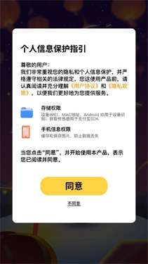 合成小土豆图1