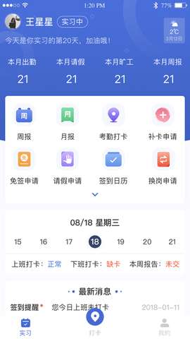 黔职通图1