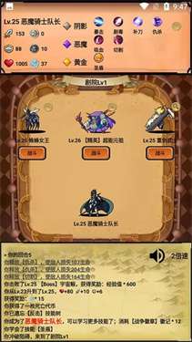 无尽的元素使免广告图5