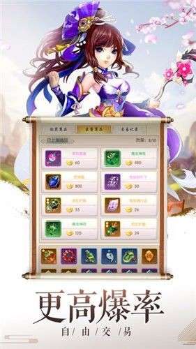 如梦令仙剑纪图4