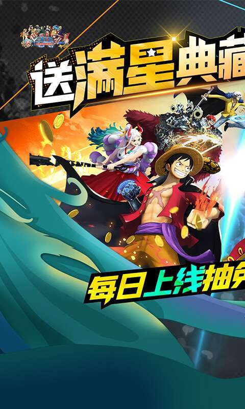 多克多比童话世界（送GM典藏阵容抽免单）图1