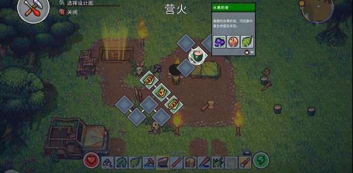 岛屿幸存者汉化版（Craft Island）图2