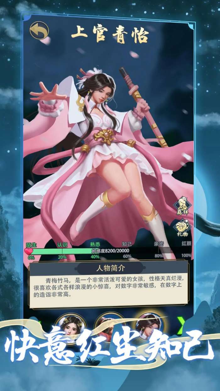 火柴人功夫大战手游图3