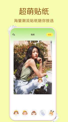 原质相机图2