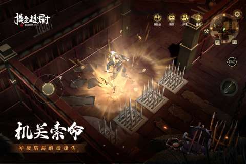 摸金校尉之九幽将军新版图3