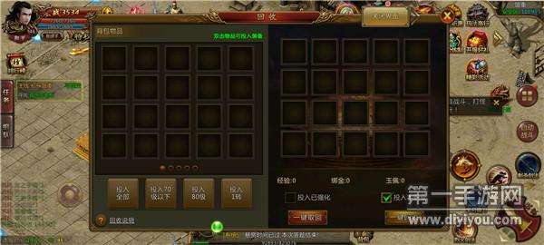 裁决王座传奇图1