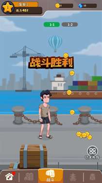 我不是废柴内置菜单图1
